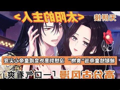 太陽的主人 46